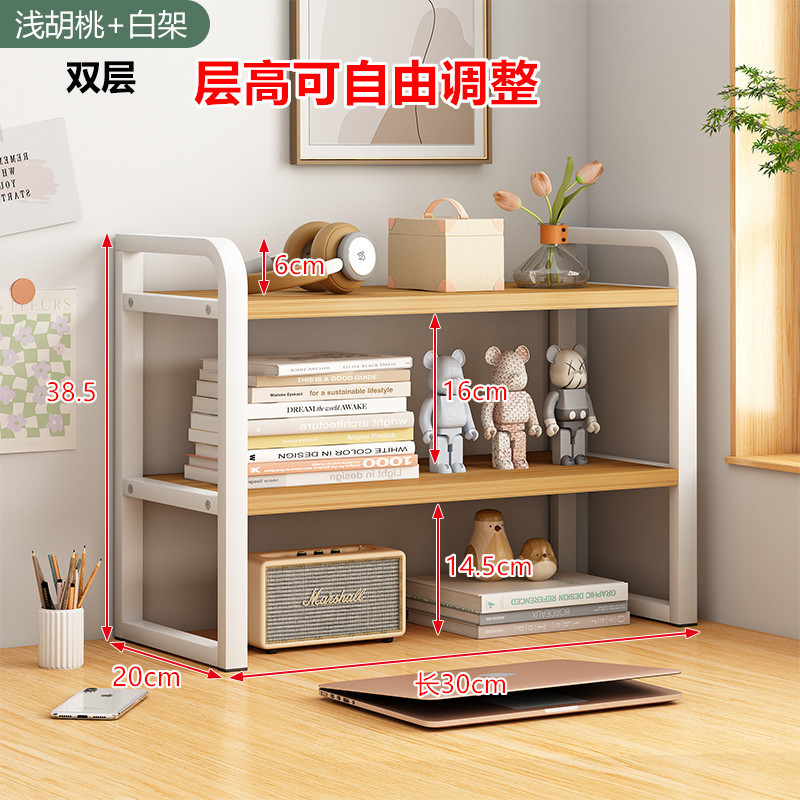 (업그레이드 버전) 화이트 프레임 + 라이트 월넛 보드