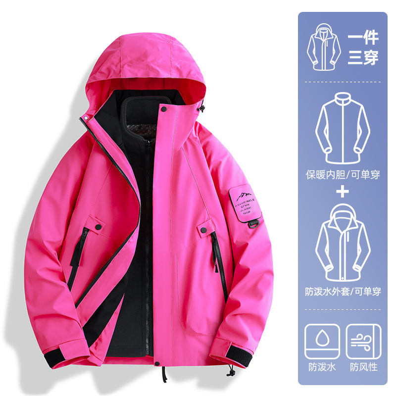 大牌玫红色冲锋衣女2025新款春秋季户外防风防水小个子登山服外套|undefined