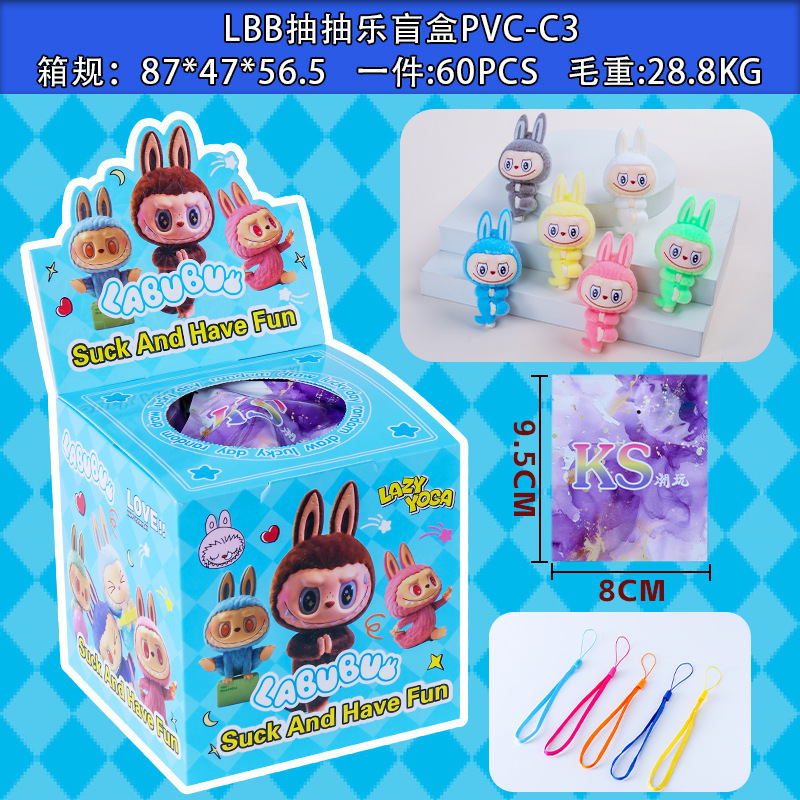 拉布布盲盒labubu盲盒泡泡玛特盲盒拉布布公仔娃娃钥匙扣跨境盲盒|undefined