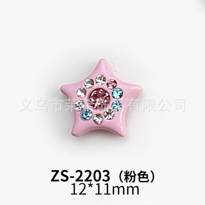 ZS-2203 핑크