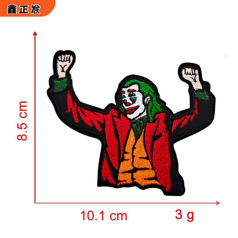 红绿色大叔.fw.png