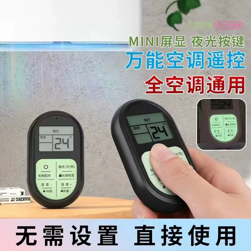 Мини-портативный универсальный пульт дистанционного управления для кондиционера, новый цельный пульт дистанционного управления с дисплеем, охлаждение, отопление вверх и вниз, качели