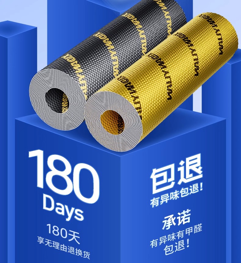 Car Soundproofing and Shock-Absorbing Board Cotton Self-Adhesive Soundproofing Material Sound-Absorbing Cotton Four-Door Car Door Sticker Plastic Backup