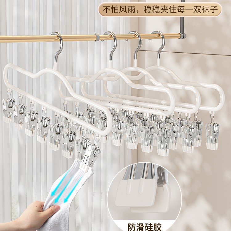儿童衣架多夹子新生婴儿宝宝专用袜子晾晒架多功能无痕收纳挂衣架|undefined