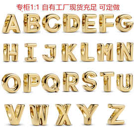 潘家多拉白铜镀银黄金色二十六个英文字母串珠DIY手链配件 珠子