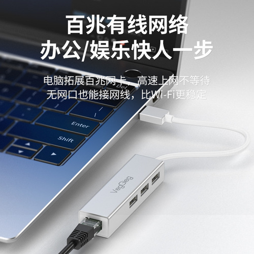 USB to network port HUB docking station wired converter usb-c to rj45 network card laptop hub