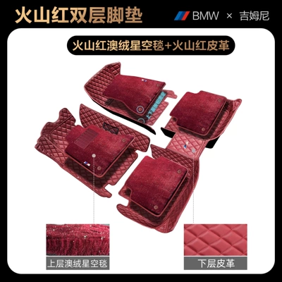 set, Universal Foot Pad - -bmw-4-series4-series-imported2021-2025-models-four-door-version