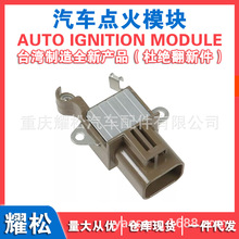 ��������������� VR-H2005-166 VRG47525 1042109033 UD10425ARE