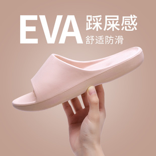 Arch Support Slippers Women's 2025 New Indoor Household Non-slip Bathroom Eva Sandals Men's Summer