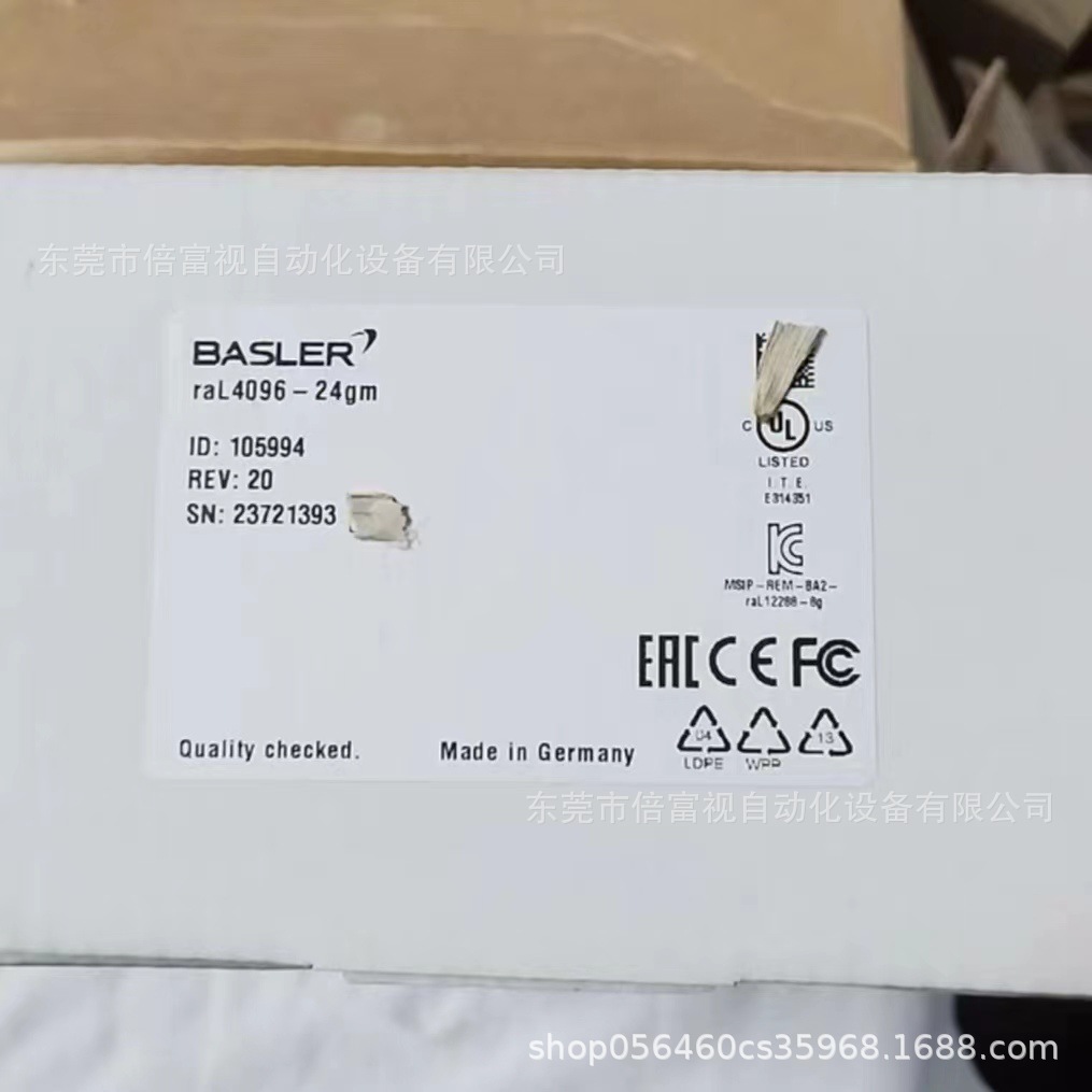 微信图片_202402191005471