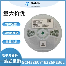 陶瓷电容器;集成电路;电感器