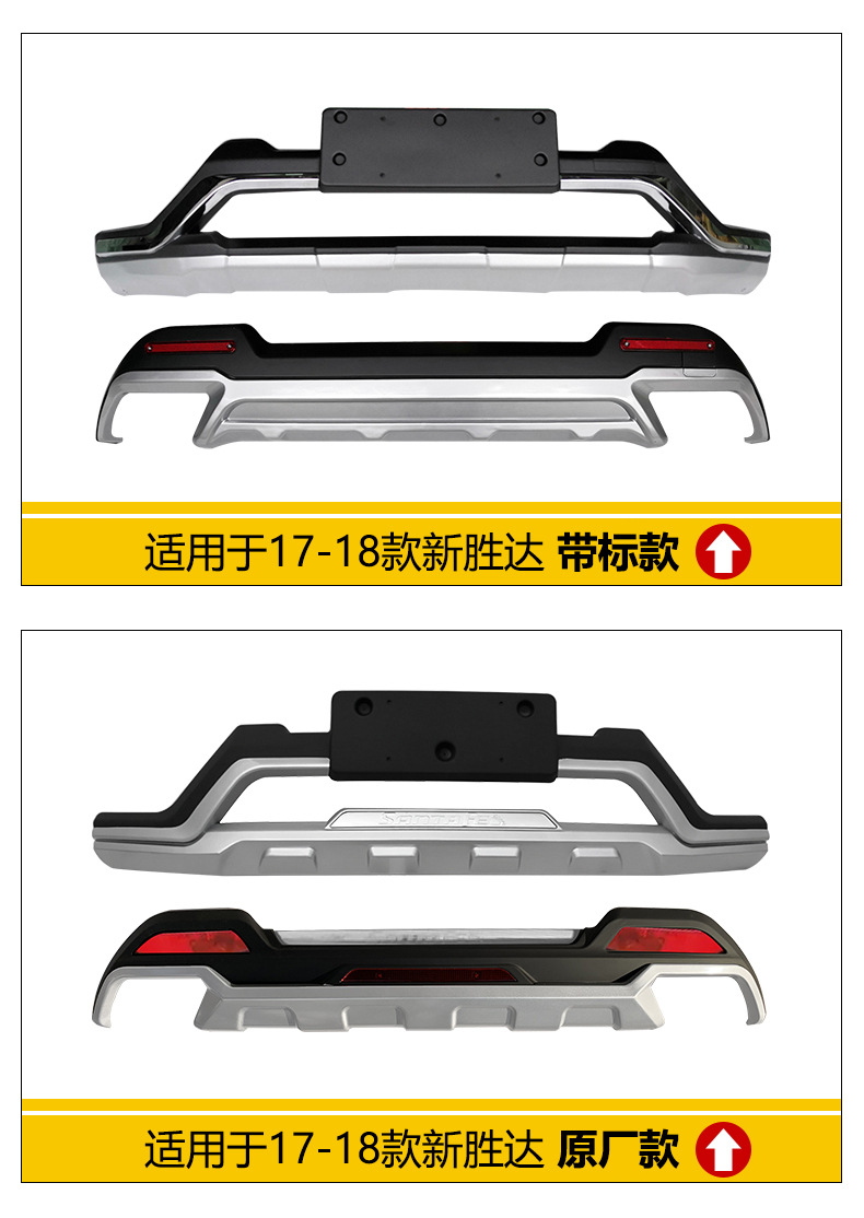 Suitable for 13-20 new and old modern Shengda bumper front and rear protection ix45 front bar large surround modification