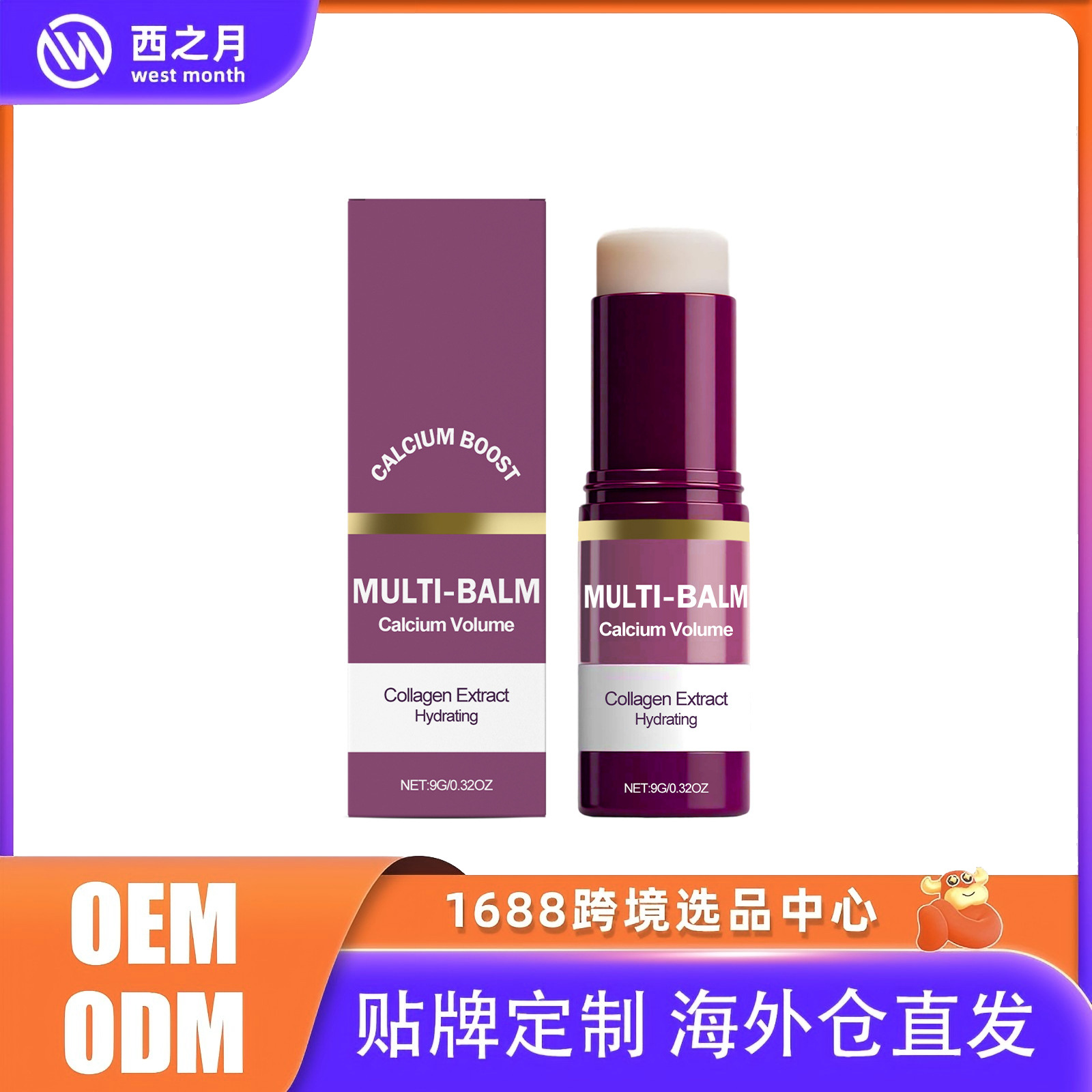 Eu Cpsr Popular Moisturizing Stick for Daily Hydration, Comfortable Day and Night Moisturizing and Skin Care Stick