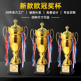 Metal trophy manufacturers wholesale competitive competition creative awards students children training football basketball medal printing