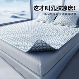 四件套;纤维被;夏凉被