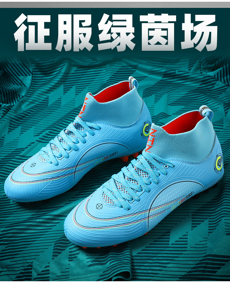 足球鞋长钉_11.jpg