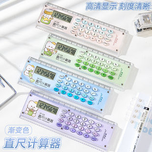 ֱ��Ӌ�����๦�ܳ��ӌW�����꼉15cm��Ů��С����Ӌ��