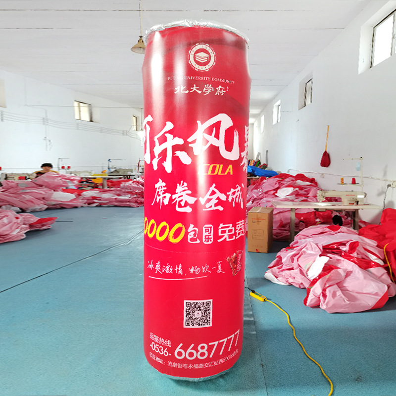 厂家批发户外展示广告充气气模 充气瓶子模型批发
