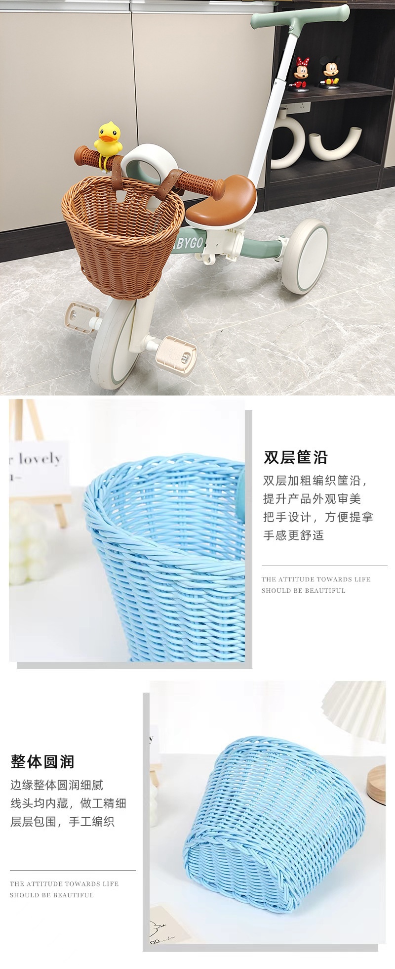 Suitable for electric vehicles, front-mounted storage bag, universal multifunctional storage bicycle basket, imitation rattan vintage storage tool