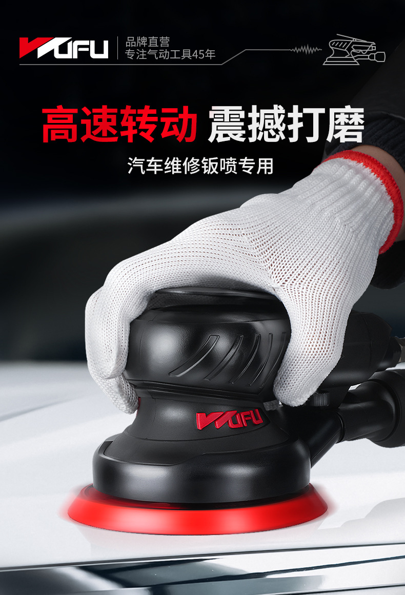 精品打磨机详情页_01.jpg