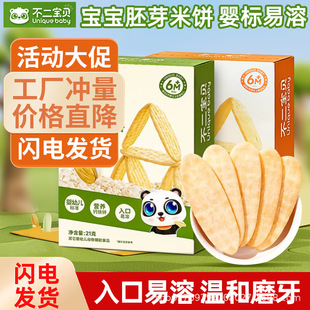 ������ؐ�������ĥ��Ƀ�ͯС��ʳ����ը��ʳ�ִ����ԭζ��ѿ