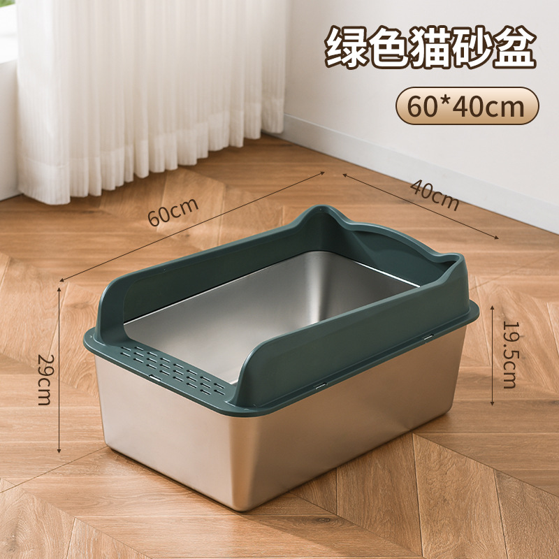 대형 짙은 녹색(하부 세면대 높이 10cm-60*40*20)
