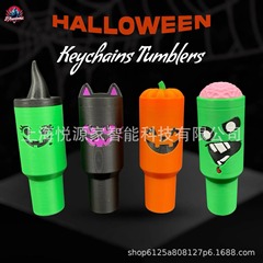 跨境新款 Mini Tumbler Keychain万圣节迷你杯钥匙扣圣诞节唇膏架