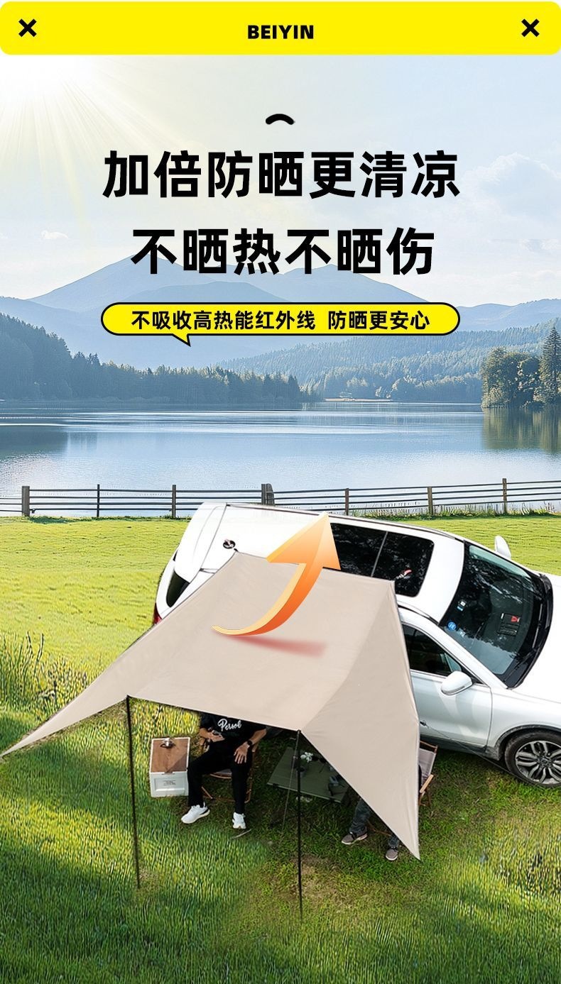 Car Side Tent, Suv Side Awning, Rear Sunshade, Outdoor Camping Car Canopy, Off-Road Tent