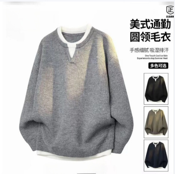 2025 Autumn/Winter New Style Fake Two-Piece Patchwork Knit Sweater Long Sleeve Trendy Thick Loose Popular Sweater