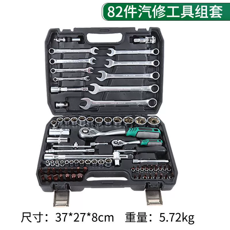 Universal tools set