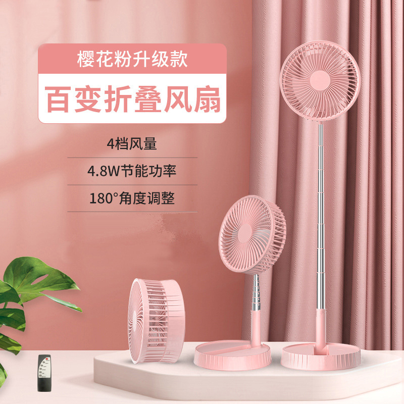 Escritorio USB de carga pequeño ventilador eléctrico dormitorio mudo portátil mini ventilador de escritorio plegable ventilador telescópico