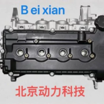 4A91 engine 1.5L Mitsubishi Engine assembly