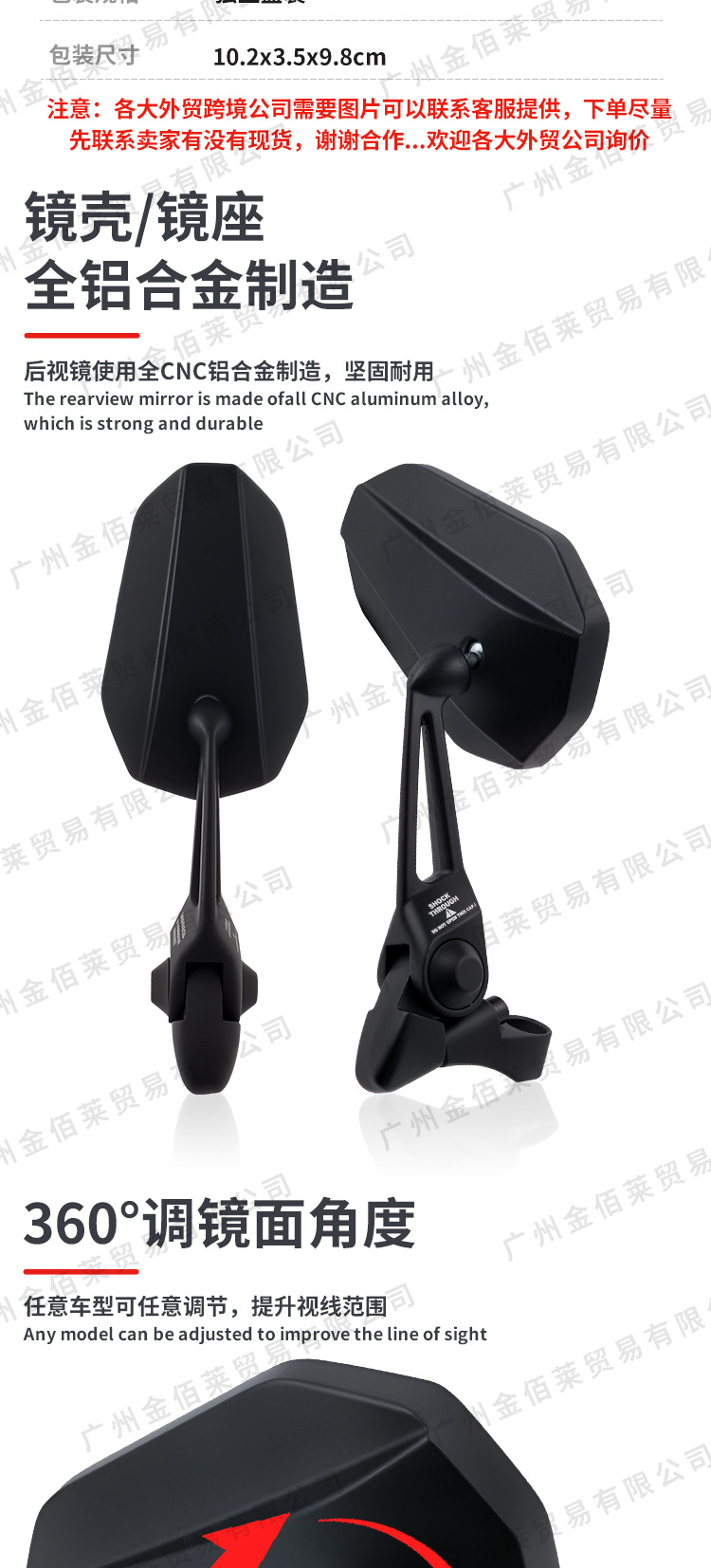 Universal Modified Aos9 Rearview Mirror for Electric Motorcycles, Suitable for Ninebot Mechanic Wide-Angle Reflector Mirror