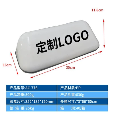 Magnetic Car Roof, Dingzhi Roof Light