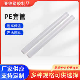 净水器水管2分PE管净水机PE管配件接头透明管 外径 2分管6.35mm