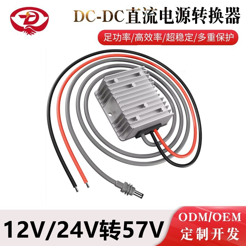 12V24V to 57V4.5A Power Converter 12V to 57V Booster 10-30V to 57V4.5A Power Supply 12V24V to 57V4.5A Power Converter 12V to 57V Booster 10-30V to 57V4.5A Power Supply