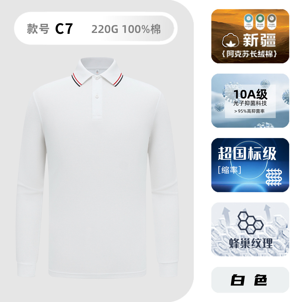 Transfronterizo con solapa de negocios casual hombre camiseta de publicidad de trabajo camiseta de algodón de alta gama de manga larga polo personalizada