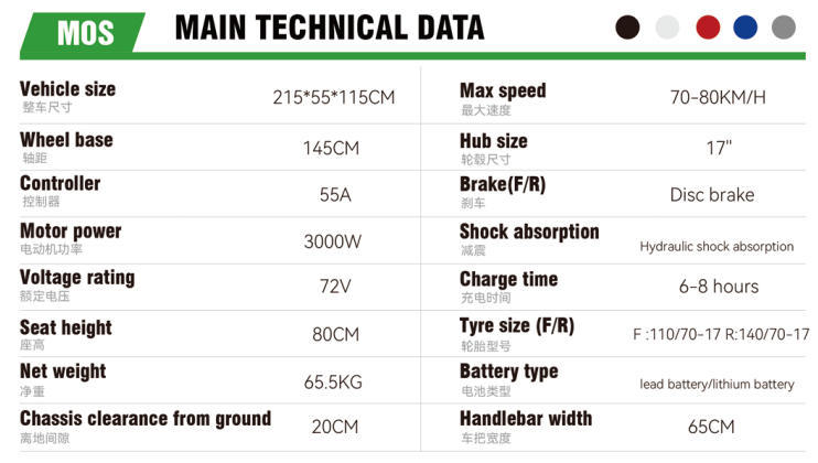 Mos Cross-Border Electric Motorcycle 72V High-Power Horizon Sports Car Cool Bike Adult Racing Electric Vehicle
