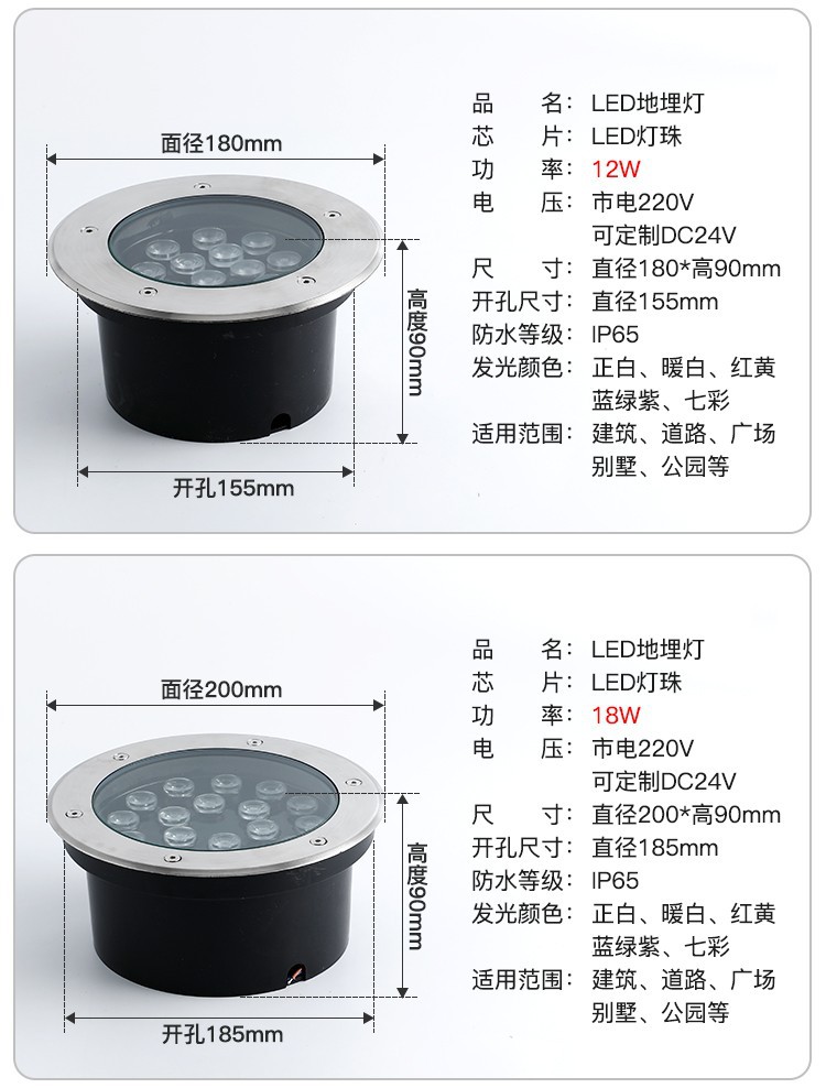 地埋灯led户外防水埋地灯嵌入式广场地灯射灯圆形室外庭院草坪灯-阿里巴巴