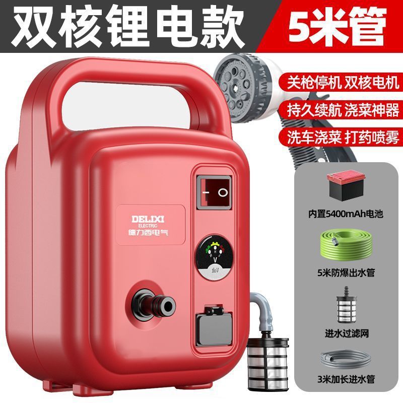 德力西电气农村菜地浇菜神器充电式锂电抽水泵农用灌溉户外浇水机|undefined