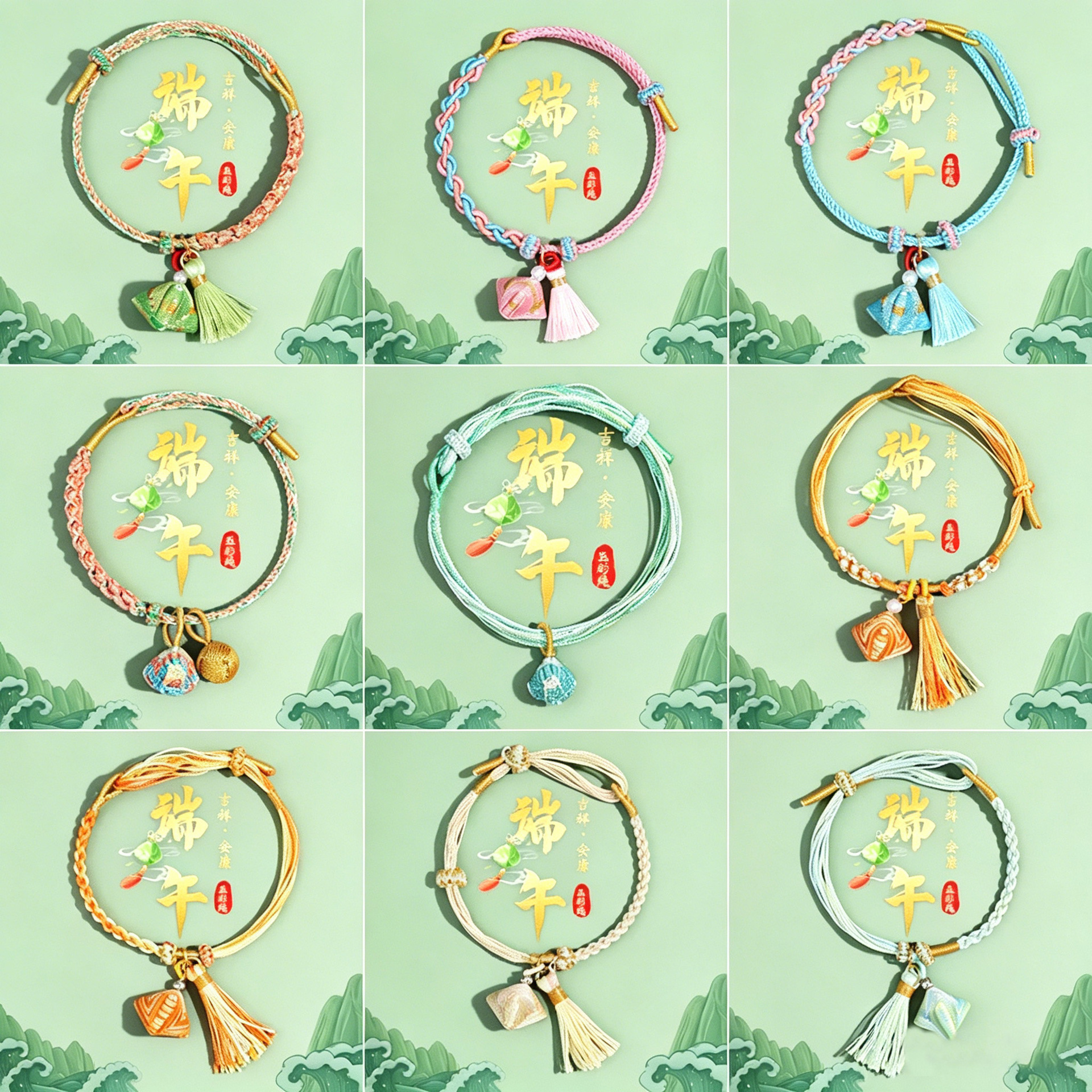 2026 New Colorful Dragon Boat Festival Bracelet with Zongzi Tassel, Non-Fading Couple Bracelet, Five-Color String for the Dragon Boat Festival, Wholesale