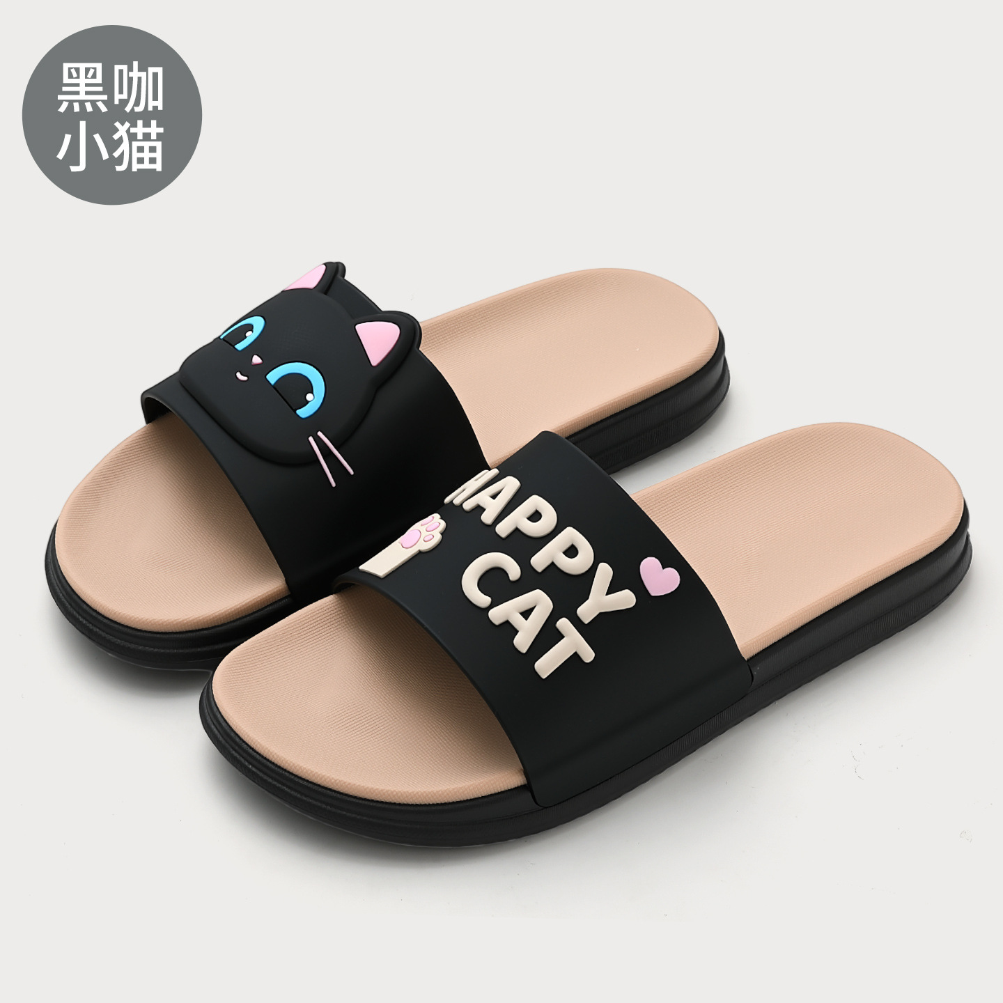 검은 고양이