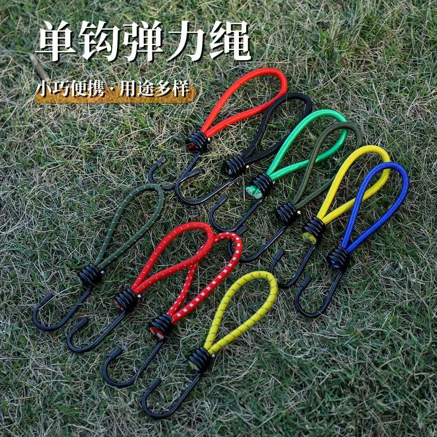Cross-Border Ground Hook Fixed Rubber Elastic Rope Canopy Pull Rope Spot Polyester Silk 6mm Single Hook Elastic Rope 15cm