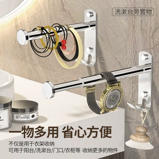 哇噢不锈钢衣架收纳架免打孔壁挂可伸缩阳台洗衣机整理神器置物架