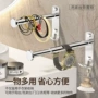 可伸缩打孔整理不锈钢收纳架