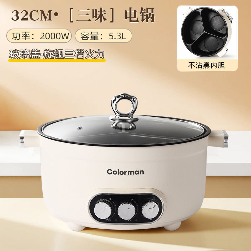 志高方形电煮锅家用6L大容量煎炒煮涮双控温多功能不粘鸳鸯电火锅|undefined