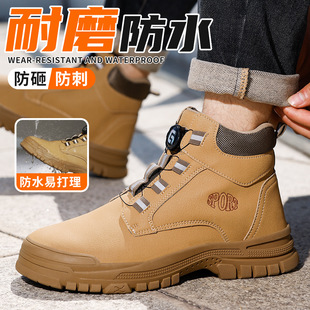 Cross-Border Labor Protection Shoes for Men, Anti-Smash and Anti-Puncture High-Top Safety Shoes, Comfortable and Wear-Resistant Soft-Soled Protective Construction Site Work Shoes