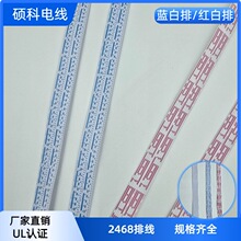 �S��ֱ�NUL2468�ž��{���� �t���� �ڰ��� 2P-12P ��a�~