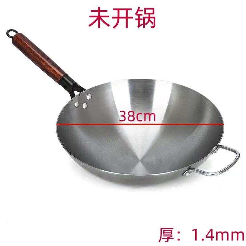 끓는 냄비가 아닌 38cm 귀 둥근 바닥