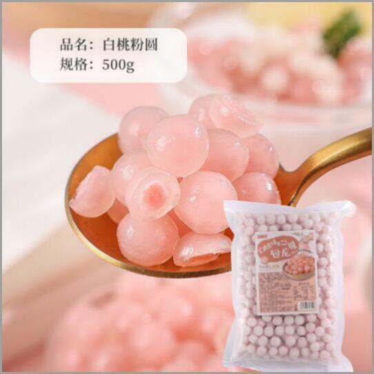 Rosa perla redonda [sabor melocotón blanco] (500g)